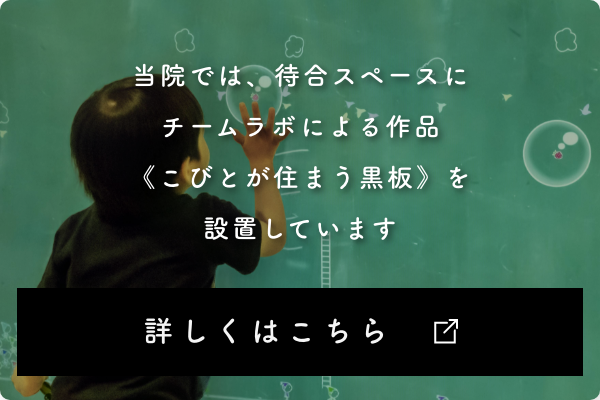 バナー